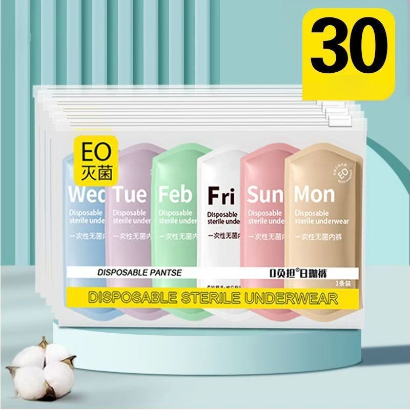 Chiloți de unică folosință pentru femei, maternitate, după naștere, 100% bumbac, fără spălare, portabili pentru călătorii