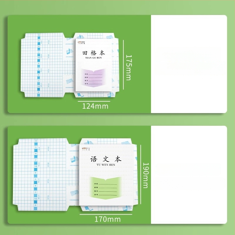 PP átlátszó öntapadós könyvborító általános iskolai füzetekhez, az 1-2 és a 3-6 osztályokhoz.