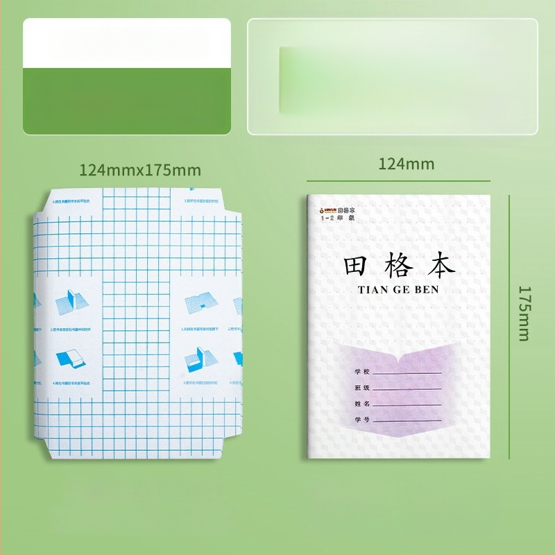 PP átlátszó öntapadós könyvborító általános iskolai füzetekhez, az 1-2 és a 3-6 osztályokhoz.