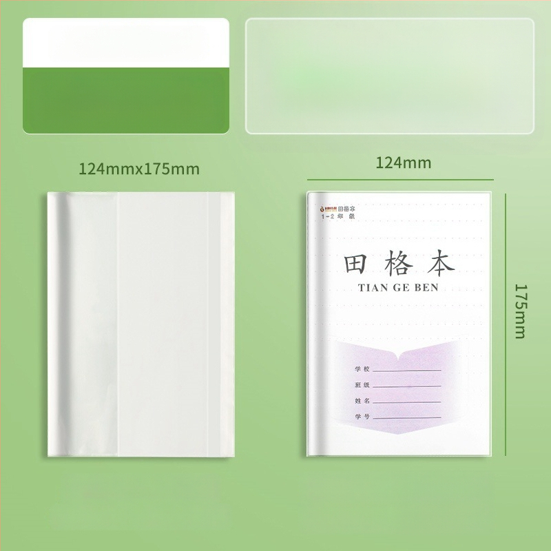 PP átlátszó öntapadós könyvborító általános iskolai füzetekhez, az 1-2 és a 3-6 osztályokhoz.