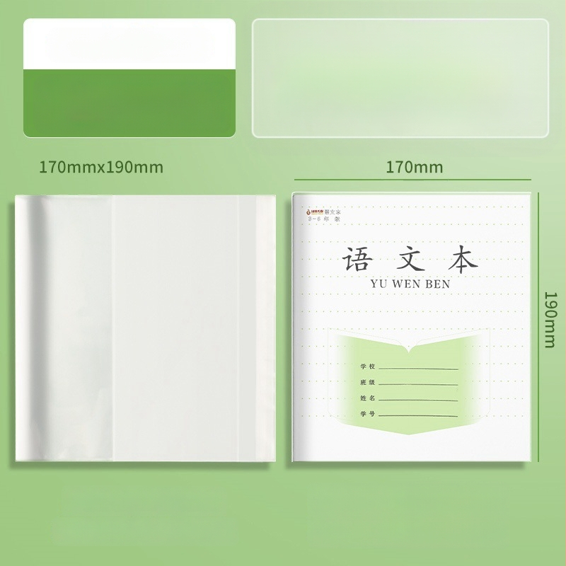 PP átlátszó öntapadós könyvborító általános iskolai füzetekhez, az 1-2 és a 3-6 osztályokhoz.