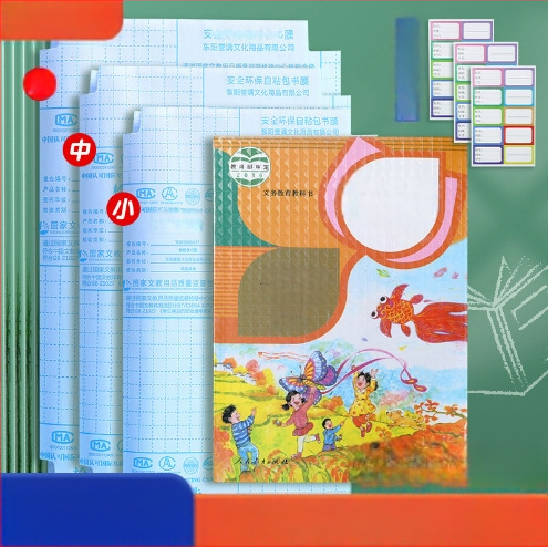 Átlátszó önszalagoló könyvborító gyémánt mintával, vízálló és csúszásmentes, víz alapú ragasztóval, diákok számára