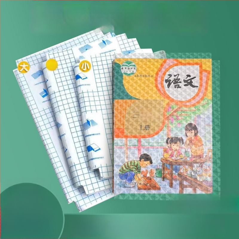 Átlátszó önszalagoló könyvborító gyémánt mintával, vízálló és csúszásmentes, víz alapú ragasztóval, diákok számára