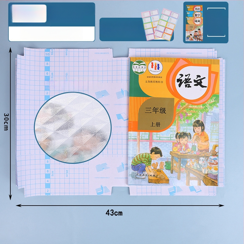 Átlátszó önszalagoló könyvborító gyémánt mintával, vízálló és csúszásmentes, víz alapú ragasztóval, diákok számára