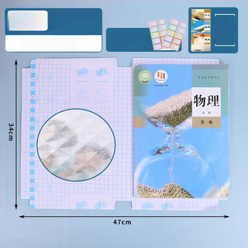 Átlátszó önszalagoló könyvborító gyémánt mintával, vízálló és csúszásmentes, víz alapú ragasztóval, diákok számára