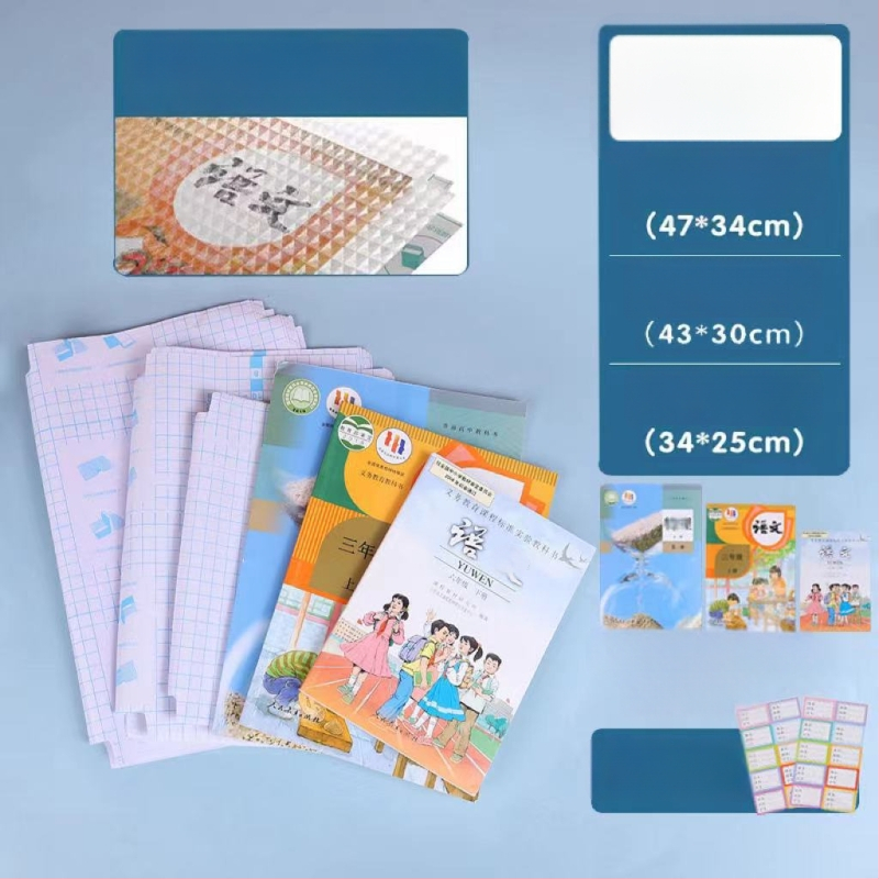 Átlátszó önszalagoló könyvborító gyémánt mintával, vízálló és csúszásmentes, víz alapú ragasztóval, diákok számára