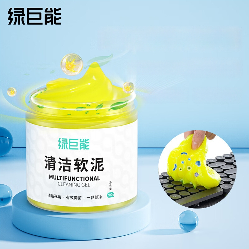 Hulk tisztító gyurma készlet billentyűzethez, laptop kijelzőhöz, telefonhoz és fejhallgatóhoz – puha tisztító gyurma tartozékokkal