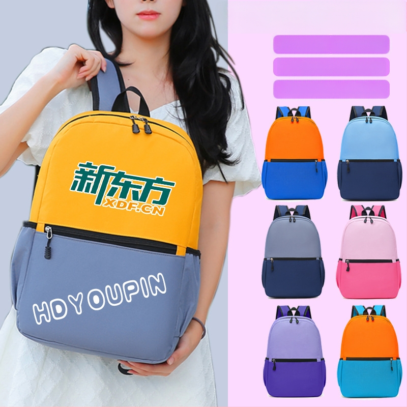 Detský školský batoh s vlastným logom – Oxford látka, priedušný, vodotesný, ultra ľahký, zakrivené ramenné popruhy; vhodný od škôlky po 1.–2. triedu