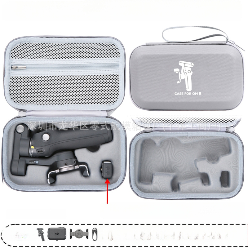 Твърд калъф за OM8 гимбал — PU материал, съвместим с OM8, Zero type марка, упълномощен частен бранд, фактура включена