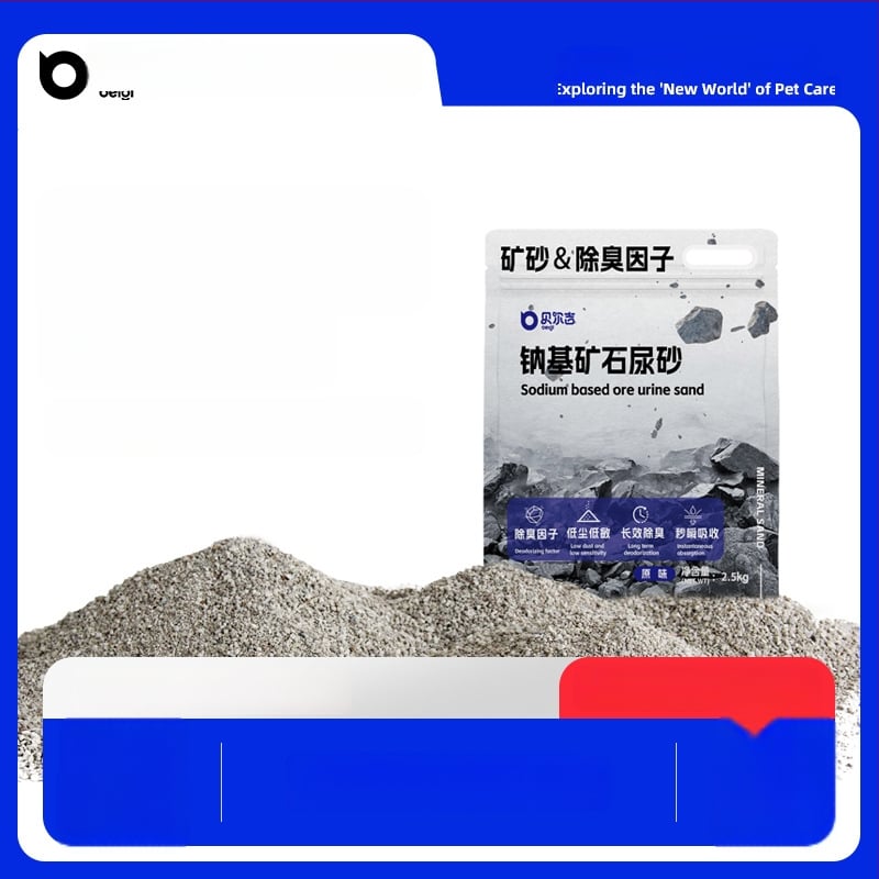 Berji nisip deodorant pentru baie hamsteri – Nu este importat