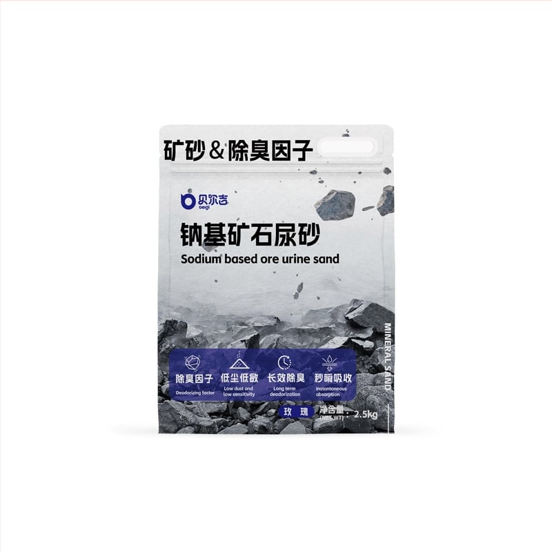 Berji nisip deodorant pentru baie hamsteri – Nu este importat