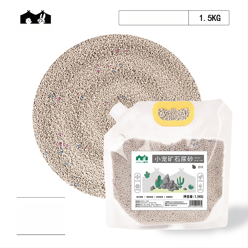 Hörcsög és csincsilla fürdőhomok – 2-in-1 fürdőhomok sterilizálással és dezodorálással