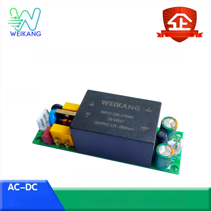 Μονάδα τροφοδοσίας, 24W, έξοδοι 12V2A & 24V1A, μηδενικός θόρυβος, μόνωση πλήρωσης περιβλήματος, AC-DC ευρύ φάσμα εισόδου