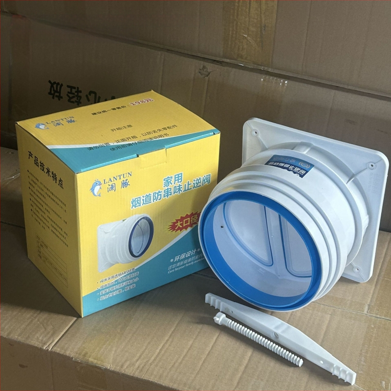 Βαλβίδα ελέγχου για σωλήνα εξαγωγής κουζίνας — πρόληψη ανάστροφης ροής