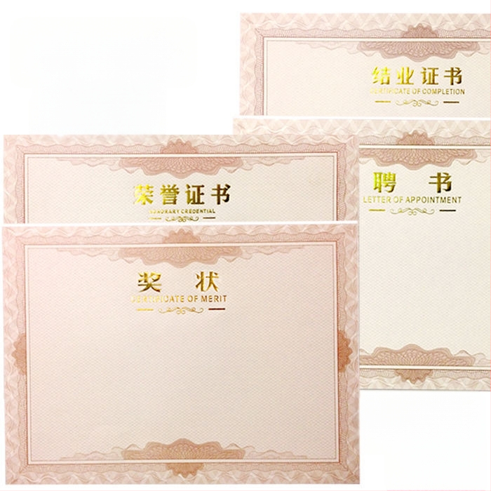 Unique Certificate Paper – tanúsítványhoz való papír, általános papír, ajándék osztálytárs számára