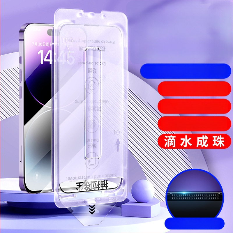 Προστατευτικό οθόνης για iPhone 13 Pro Max από tempered γυαλί, μπροστινή μεμβράνη, HD, αντι-δακτυλικά αποτυπώματα, πλήρης οθόνη