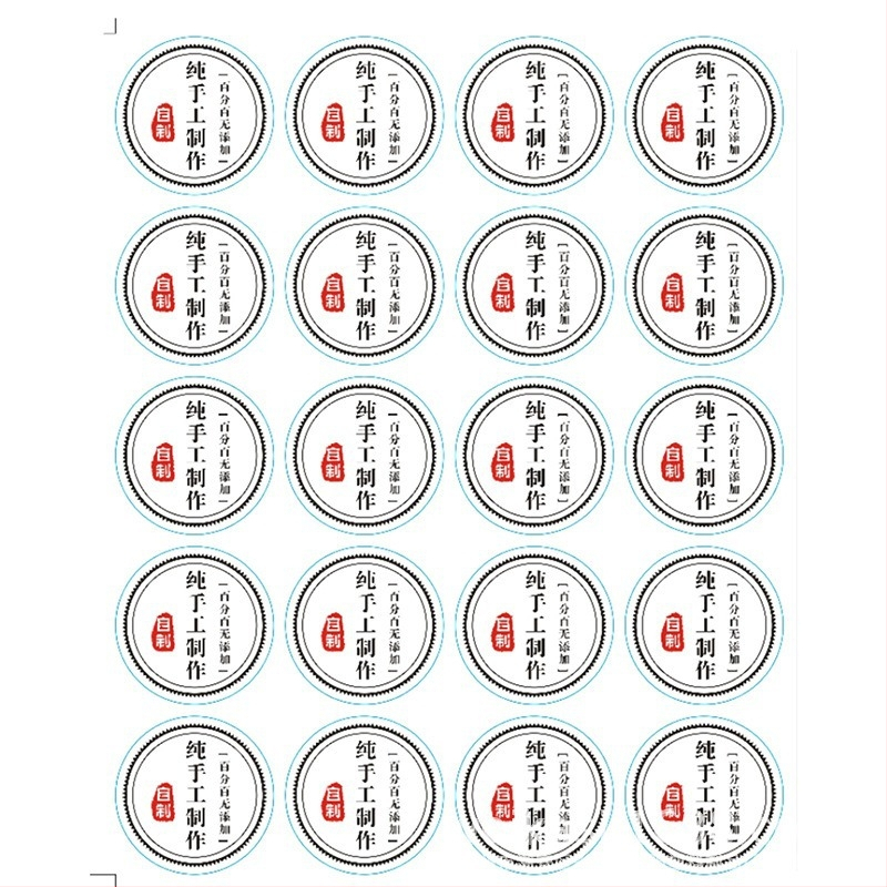 Bobo Cup PET пластмасова чаша с капак, вилица и лъжица, пакет стикери, възможност за печат на лого