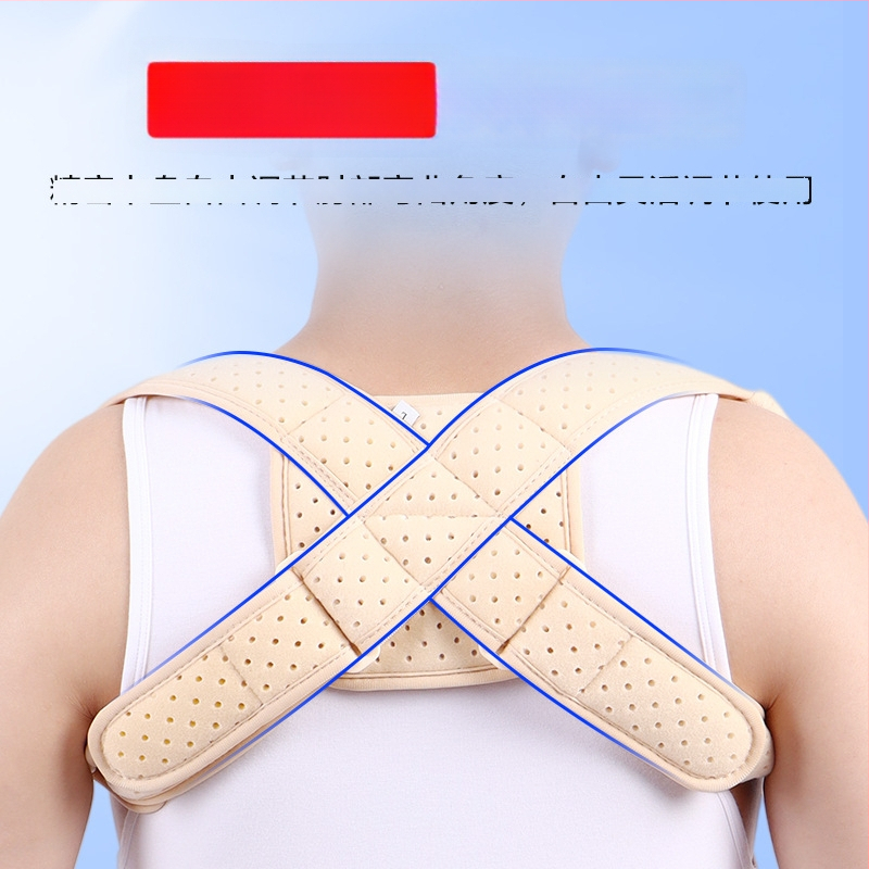 Ζώνη σταθεροποίησης κλείδας με σχήμα οκτώ για διόρθωση στάσης, συνθετικό ύφασμα με πλαστικά μέρη και Velcro, μάρκα Indi, κατασκευαστής Hengshui Yingdi, εγγύηση 3 μηνών