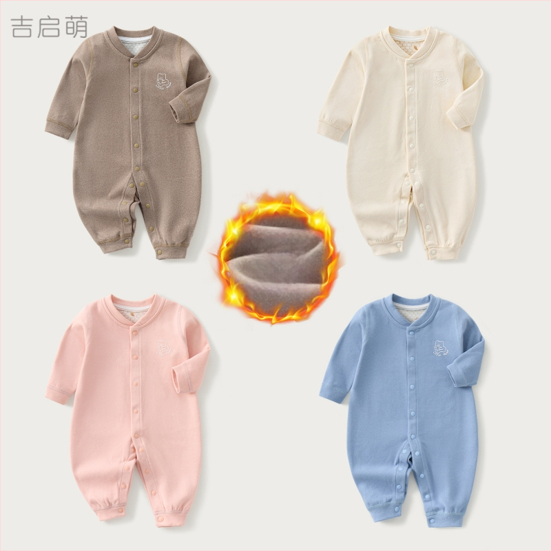 Ολόσωμη φόρμα – μακριά μανίκια – πολυεστέρας 92,1% – χειμώνας-άνοιξη-φθινόπωρο – με μια σειρά κουμπιών