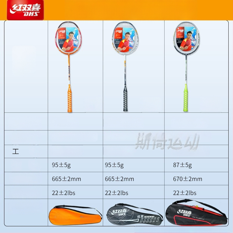 Бадминтон ракета, пълен карбон, изключително лека, тегло 95–100 г, дебелина на дръжката G3, подходяща за деца