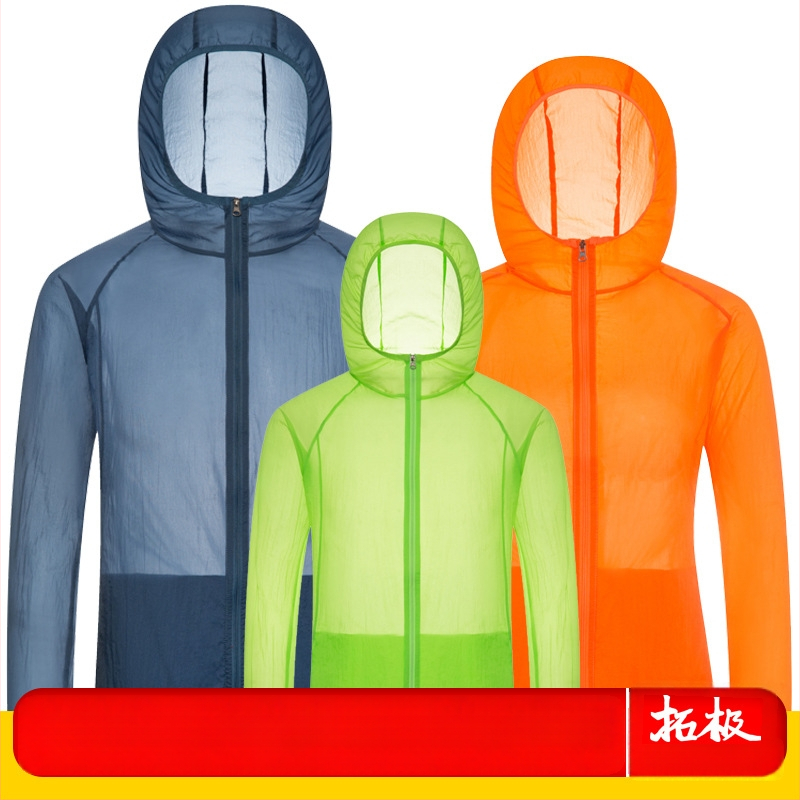 Νάιλον εξωτερική αδιάβροχη ζακέτα με κουκούλα, unisex — UPF40 UV προστασία, διαπνοή, αδιάβροχη, αντιανεμική, εξαιρετικά ελαφριά