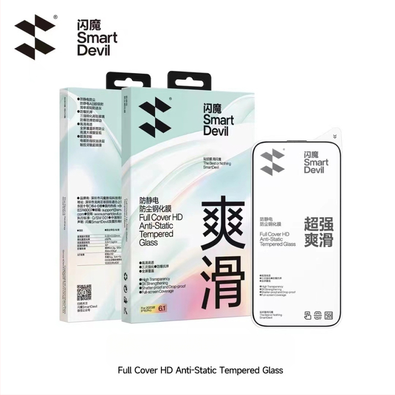 Προστατευτικό οθόνης από tempered glass για τη σειρά iPhone 17, πλήρης κάλυψη, anti-peep, anti-blue light, αντιβακτηριακό