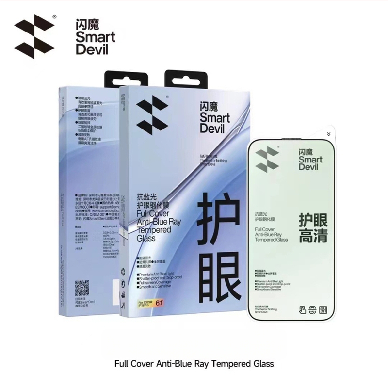 Προστατευτικό οθόνης από tempered glass για τη σειρά iPhone 17, πλήρης κάλυψη, anti-peep, anti-blue light, αντιβακτηριακό