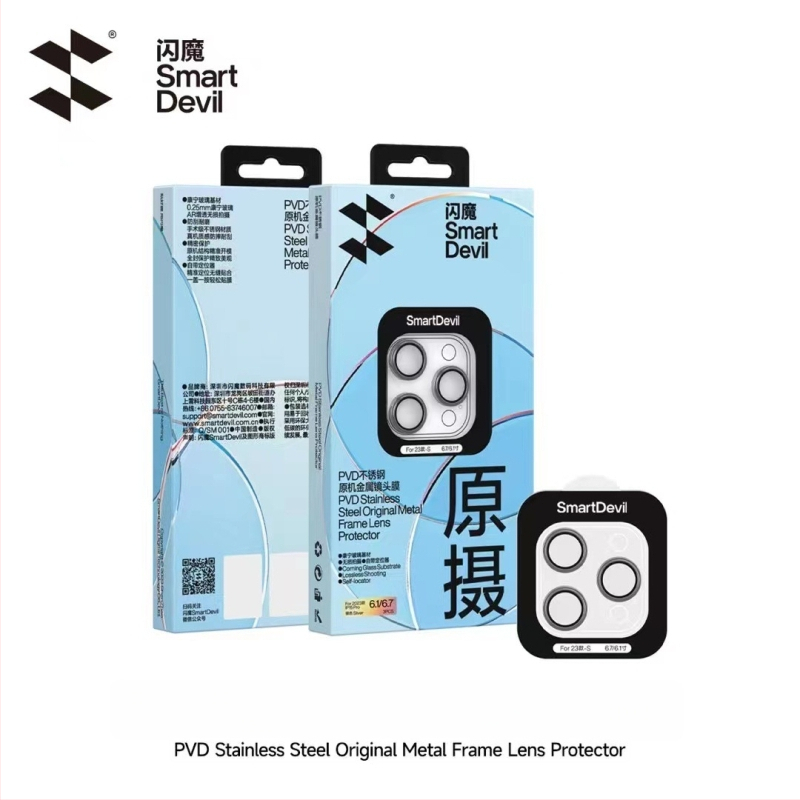 Προστατευτικό οθόνης από tempered glass για τη σειρά iPhone 17, πλήρης κάλυψη, anti-peep, anti-blue light, αντιβακτηριακό