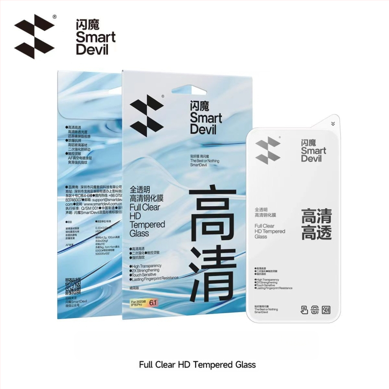 Προστατευτικό οθόνης από tempered glass για τη σειρά iPhone 17, πλήρης κάλυψη, anti-peep, anti-blue light, αντιβακτηριακό