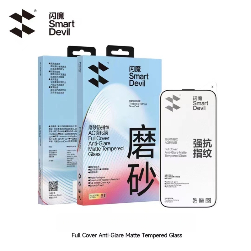 Προστατευτικό οθόνης από tempered glass για τη σειρά iPhone 17, πλήρης κάλυψη, anti-peep, anti-blue light, αντιβακτηριακό