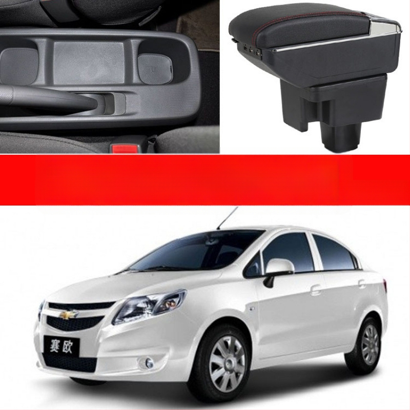 Cutie pentru cotiera Chevrolet Sail – Brand Che yijie, compatibilă cu Sail