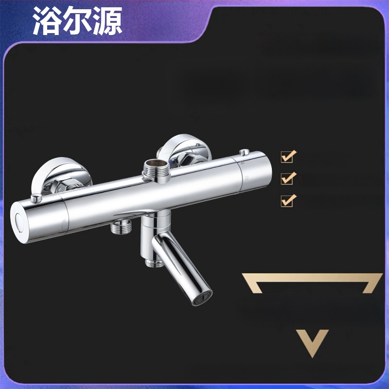 Ντους βρύση με θερμοστάτη ρύθμισης θερμοκρασίας, κρυφή εγκατάσταση, ανοξείδωτος χάλυβας με χρωμιωμένη επίστρωση, μοντέλο GY3, εύρος θερμοκρασίας 20–50°C