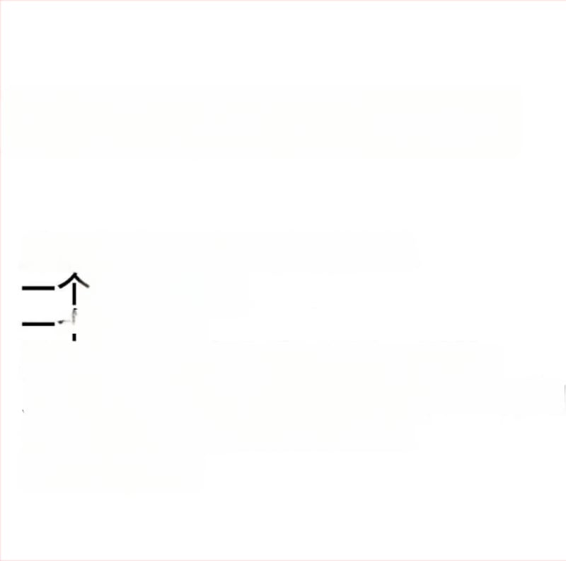 Púšový kabát s Chenille látkou, hrubý, obsah peria 51–55%, ultra krátka dĺžka ≤40 cm