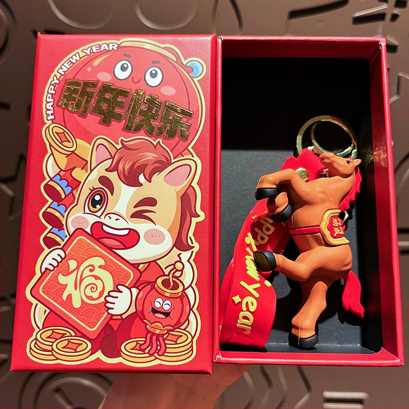 Ключодържател талисман – карикатурен кон от Годината на коня, PVC материал, индивидуално опакован подарък