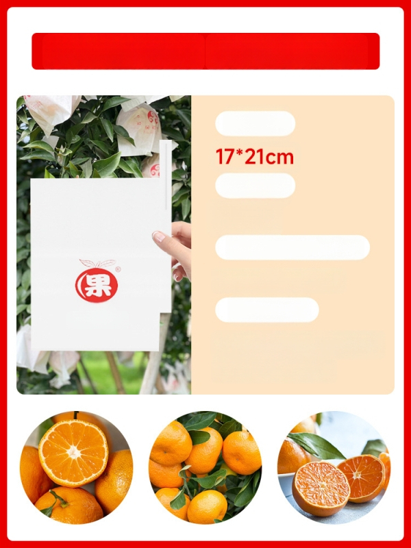 Чанта за обвиване на цитрусови плодове — посадъчно/екологично/защита от вредители и птици; предназначение: цитрусови плодове; внос: Не; марка: Друг