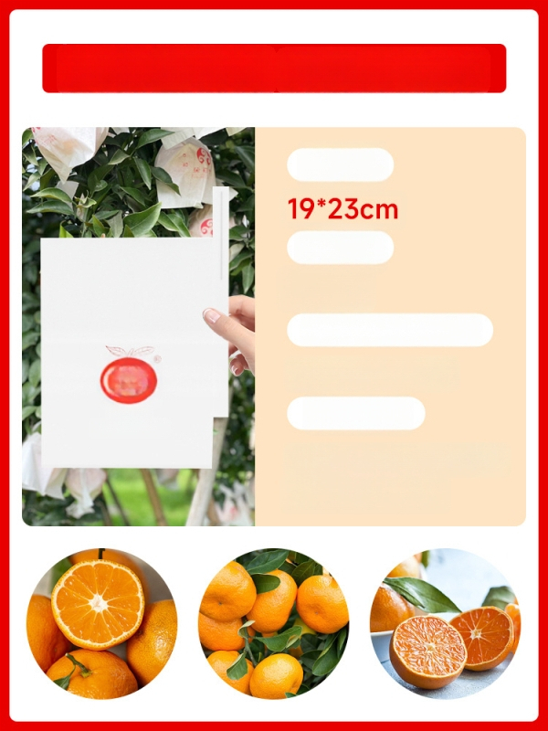 Чанта за обвиване на цитрусови плодове — посадъчно/екологично/защита от вредители и птици; предназначение: цитрусови плодове; внос: Не; марка: Друг