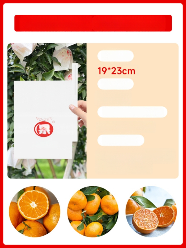 Чанта за обвиване на цитрусови плодове — посадъчно/екологично/защита от вредители и птици; предназначение: цитрусови плодове; внос: Не; марка: Друг