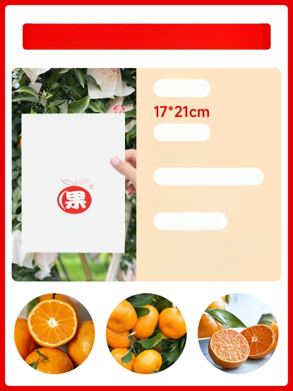 Чанта за обвиване на цитрусови плодове — посадъчно/екологично/защита от вредители и птици; предназначение: цитрусови плодове; внос: Не; марка: Друг