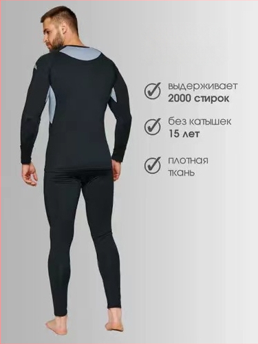 Σετ αντρικού αθλητικού τοπ και παντελόνι με fleece επένδυση για προπονήσεις — χειμώνας, άνοιξη, φθινόπωρο; ύφασμα από συνθετικό μίγμα, 90% πολυεστέρας