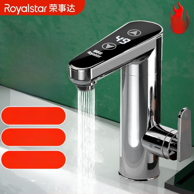 Elektrický kohútik na horúcu vodu s inteligentnou centrálnou kontrolou – Royalstar, kód Mm1023421200