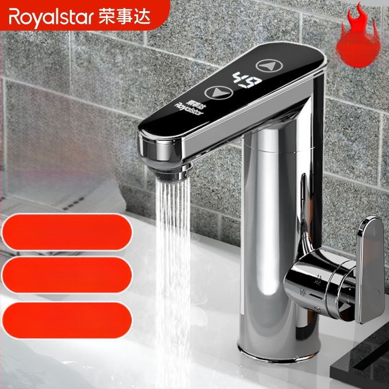 Elektrický kohútik na horúcu vodu s inteligentnou centrálnou kontrolou – Royalstar, kód Mm1023421200