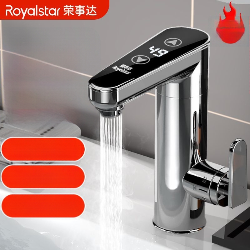 Elektrický kohútik na horúcu vodu s inteligentnou centrálnou kontrolou – Royalstar, kód Mm1023421200