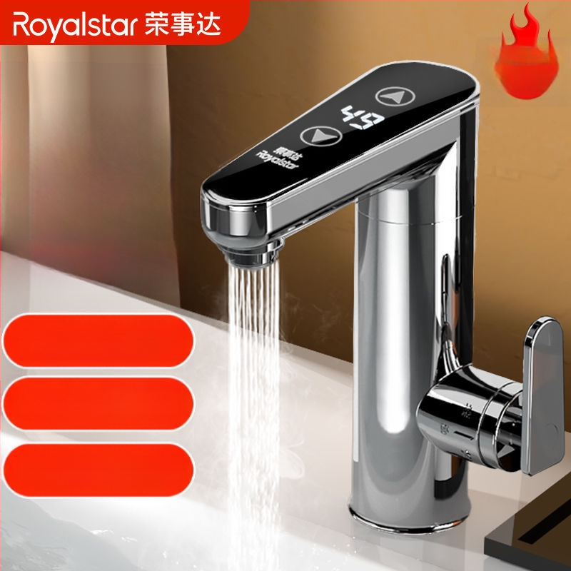 Elektrický kohútik na horúcu vodu s inteligentnou centrálnou kontrolou – Royalstar, kód Mm1023421200