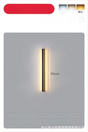 Φωτιστικό τοίχου, μοντέρνος μινιμαλιστικός σχεδιασμός (αλουμινένιο σκίαστρο; LED; 220V; 600)