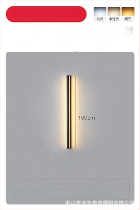 Φωτιστικό τοίχου, μοντέρνος μινιμαλιστικός σχεδιασμός (αλουμινένιο σκίαστρο; LED; 220V; 600)