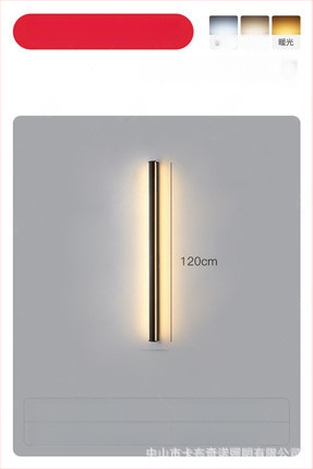 Φωτιστικό τοίχου, μοντέρνος μινιμαλιστικός σχεδιασμός (αλουμινένιο σκίαστρο; LED; 220V; 600)