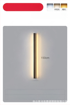 Φωτιστικό τοίχου, μοντέρνος μινιμαλιστικός σχεδιασμός (αλουμινένιο σκίαστρο; LED; 220V; 600)