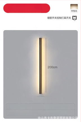 Φωτιστικό τοίχου, μοντέρνος μινιμαλιστικός σχεδιασμός (αλουμινένιο σκίαστρο; LED; 220V; 600)