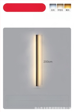 Φωτιστικό τοίχου, μοντέρνος μινιμαλιστικός σχεδιασμός (αλουμινένιο σκίαστρο; LED; 220V; 600)