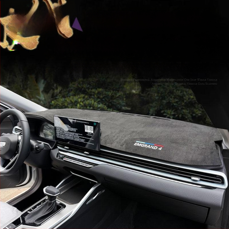 Suede υλικό για εσωτερικό αυτοκινήτου – κεντρική κονσόλα, προστασία από φως, με σχέδιο λογότυπου μάρκας, επίσημα αδειοδοτημένο για Emgrand Longteng τετάρτης γενιάς (22–25)